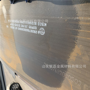 Placa de Acero de Alta Resistencia Q890D 8X2000X11350 Estándar GB Prueba UT Uso Mecánico - Product Image 1