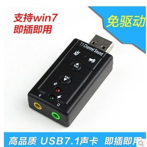Tarjeta de sonido USB externa de 7.1 canales para salida de audio de computadora portátil - Product Image 5
