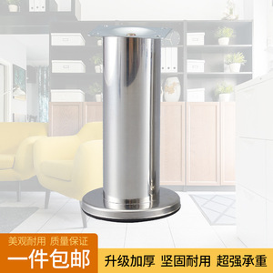 Furniture <b>Leg</b> Straight Pin Cold Rolled Steel Heavy Duty Modern Design <b>For</b> <b>Sofa</b> Bed Cabinet Coffee Table - Product Image 3