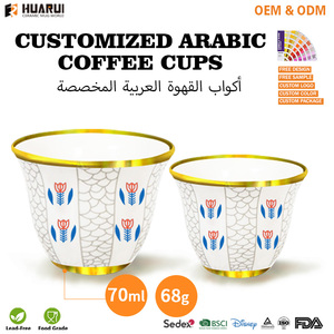 Tùy chỉnh thiết kế handmade Trung Đông Arabic gốm cà phê phục vụ món quà <span class=keywords><strong>cup</strong></span> Set nhỏ mạ vàng Sứ cawa ly 12 cái - Product Image 2