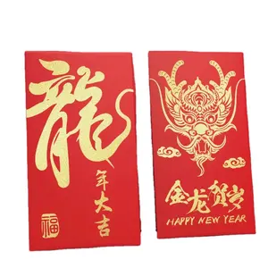 Aanpassen 2024 Chinese Nieuwjaar Hot Stamping Rode Pakje Dragon Hong Bao Rode Pocket Envelop