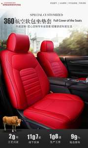 Housse de siège de <span class=keywords><strong>voiture</strong></span> en cuir véritable, accessoire universel de décoration partielle de luxe, personnalisé, pour intérieur de véhicule - Product Image 3