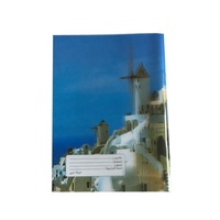 Livre d'exercice, couverture arabe en PP, 16x21cm