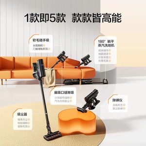 Tineco StretchSteamCombo <b>Floor</b> Cleaner Vacuum <b>Mop</b> Wash Machine Electric 5000mAh Battery - Product Image 3