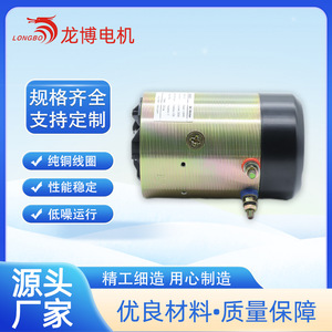 มอเตอร์ไฟฟ้ากระแสตรง Hu61085 12V 1200W 2550 รอบต่อนาที แบบแม่เหล็กถาวรชนิดแปรงถ่าน สำหรับปั๊มไฮดรอลิก - Product Image 4