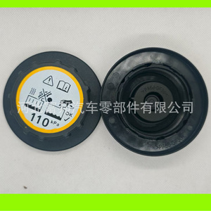 Tapa de radiador Land Rover de 110 kPa con rosca para Range Rover Velar Sport Defender, pieza de repuesto - Product Image 1