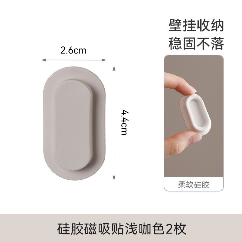 Two silicone magnetic stickers - light brown