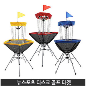 Cesto Portatile Leggero per Allenamento Disc Golf Unisex, Stile Sportivo in Metallo e Silicone per Giocatori Maschi e Femmine - Product Image 5