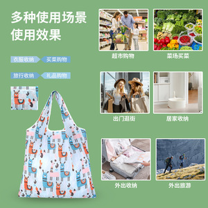 Bolsa de Compras Plegable Mediana, Estilo Vertical Grande con Dibujos Animados, Portátil para Viajes, Venta al Por Mayor Transfronteriza - Product Image 2