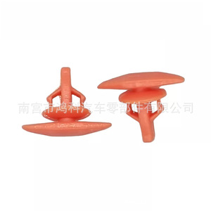 Clip de fixation de porte Honda Accord Civic 91530-SP1-003 en nylon pour réparation et remplacement - Product Image 1
