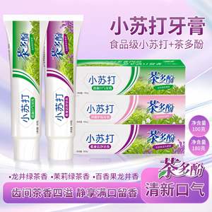 Pasta de dientes con polifenoles de té y fragancia de té, 100g, protección para un aliento fresco y dientes blancos y limpios - Product Image 5