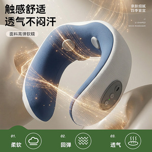 U-Shaped Neck Massager Rechargeable Heating Vibration Portable For Home And Travel Gray Blue - Product Image 4
