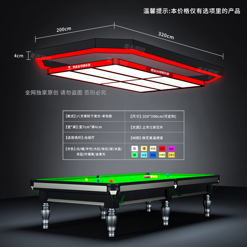 Otto direzioni per guadagnare - luminoso 320 cm
