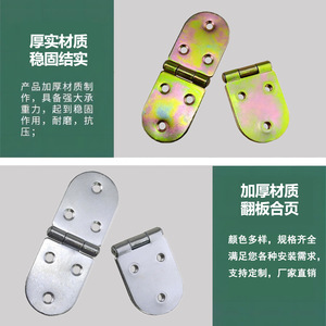 Yuyao Semi Circular Flip Hinge 84x30x1.5mm Iron Zinc Plated Furniture <b>Table</b> <b>Folding</b> Connecting Hinge - Product Image 2