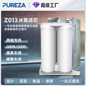 Filtro de Agua para Refrigerador Pureza WF2CB Z013, Cartucho de Carbón Activado 9.9cm x 16.7cm, Fácil Instalación - Product Image 3