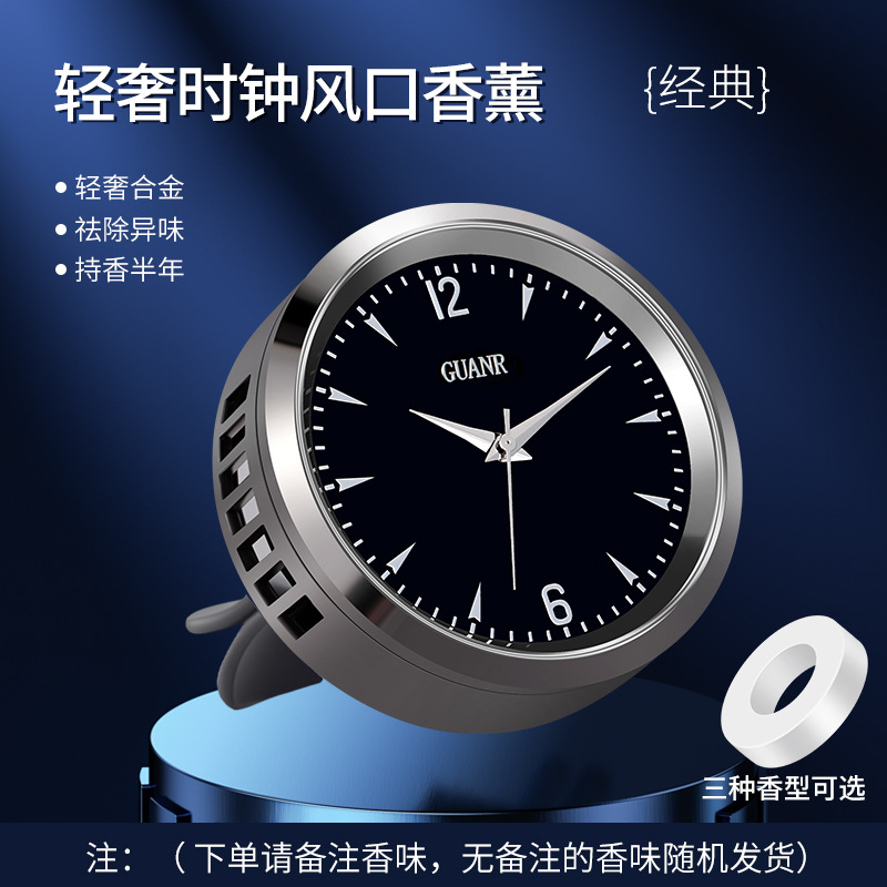 Wind-driven timepieces-classic-three scented pads