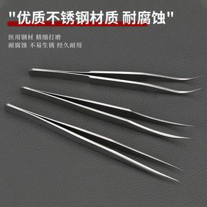 Pinzas de Precisión Plateadas para Extensión de Pestañas Y-1021-2F para Uso en Salón - Product Image 4