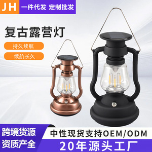 Lanyue Retro Lantern Led Camping Light Hand Crank Portable Metal Outdoor Lantern 175x105mm - Product Image 4