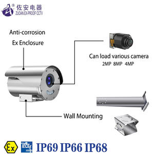 ZUOAN ATEX patlamaya dayanıklı korozyon geçirmez 8MP HD akıllı IR değişken odaklı lens kamera - Product Image 3