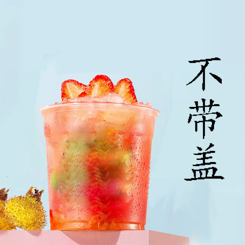 98-500 ถ้วยใส่ของแบบบาง ไม่มีฝาปิด