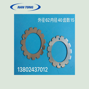 Roue de coupe en aluminium pour machines plieuses et presses d'impression Nantou - Product Image 2