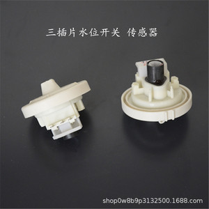 สวิตช์ระดับน้ำ Minghui รุ่น DSC-6B เซ็นเซอร์ระดับของเหลว อุปกรณ์เสริมเครื่องซักผ้าอัตโนมัติ 097 - Product Image 3