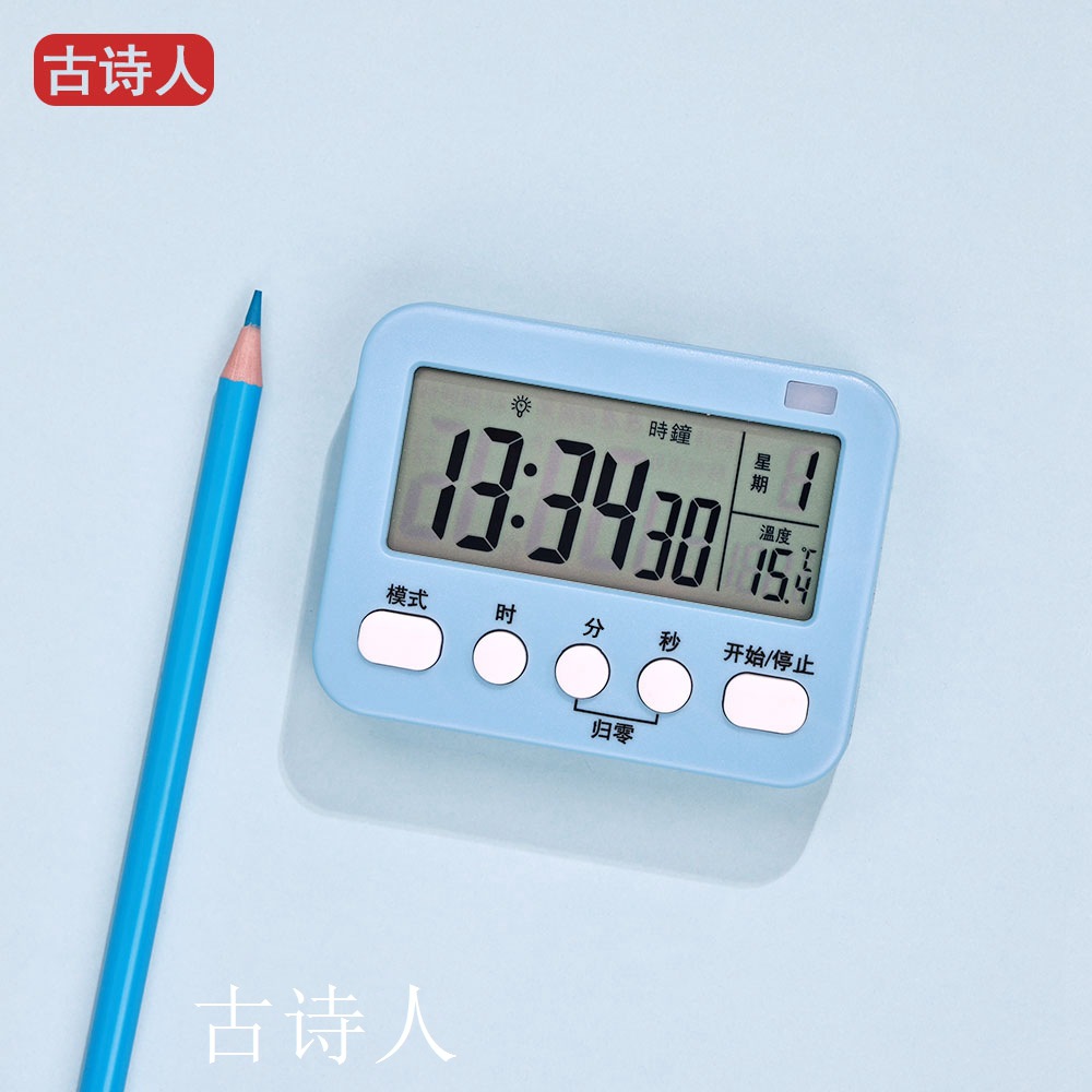 2207 Bleu chinois