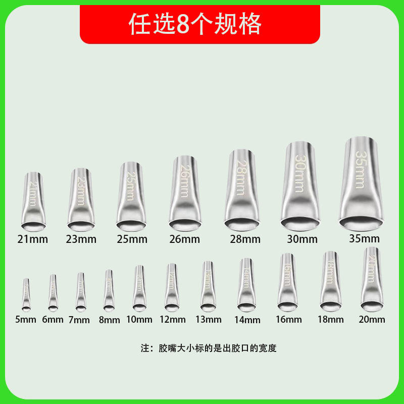 เลือก 8 รุ่น [หมายเหตุหมายเลขรุ่นในหมายเหตุ]