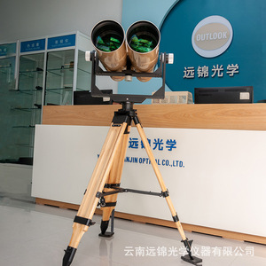 Muestra gratuita de telescopio refractor profesional para exteriores con buscador de punto rojo a precio de fábrica, resistente al agua. - Product Image 4