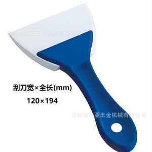 ASONE Rubber Scraper 120x194mm For Laboratory Use - Product Image 1
