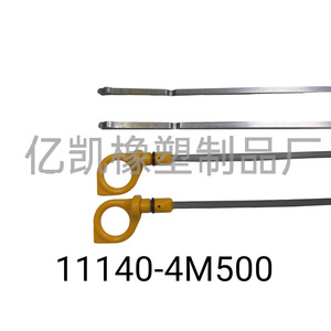 Caméra endoscopique pour voiture 11140-4M500 pour Nissan, outil d'inspection universel avec poignée jaune, capacité de 18 kg - Product Image 3