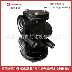 Válvula Neumática de Elevación Norgren Vre1036h Ra1 de 1 Pulgada para Control de Gas, Uso General - Product Image 3