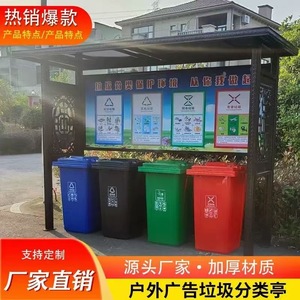 Pavillon de tri des déchets extérieur avec structure en alliage d'aluminium, étanche, station de collecte des ordures de jardin avec bacs de tri - Product Image 3