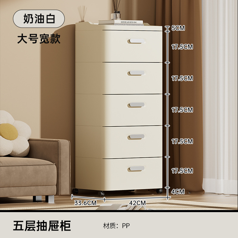 Five layers - 42cm wide