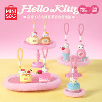 Los Más Populares: Set de 6 Piezas de la Serie de Juguetes de Peluche Mini Hello Kitty Sweet Workshop, Caja Sorpresa, Muñecas de Peluche Kawaii y Llaveros Decorativos para Bolsos