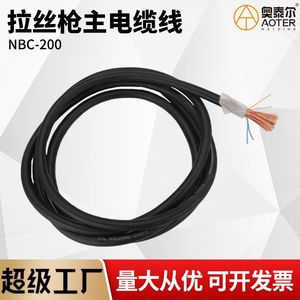 Câble de commande de torche de soudage NBC-200A, isolé en PVC, IP65, pour NBC-200350500 - Product Image 5