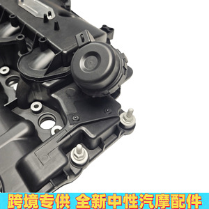 Tapa de Válvulas para Land Rover 2.7 Diesel, Pieza de Motor de Plástico LR032723 LR168193 LR032724 LR168195 - Product Image 5