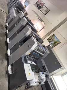 Imprenta Offset GTO52, Fabricada en Alemania en <span class=keywords><strong>2008</strong></span>, Papel Offset de Cuatro Colores, Heidelberg, Impresión con Tinta Multicolor. - Product Image 2