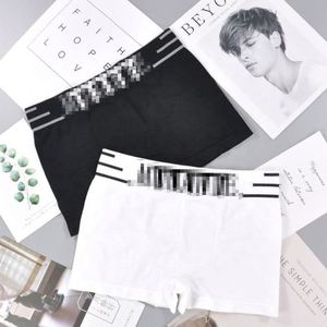 กางเกงในชาย Munafie ผ้าไนลอน พิมพ์ลายตัวอักษร สวมใส่สบาย นุ่ม ยืดหยุ่นดี - Product Image 2
