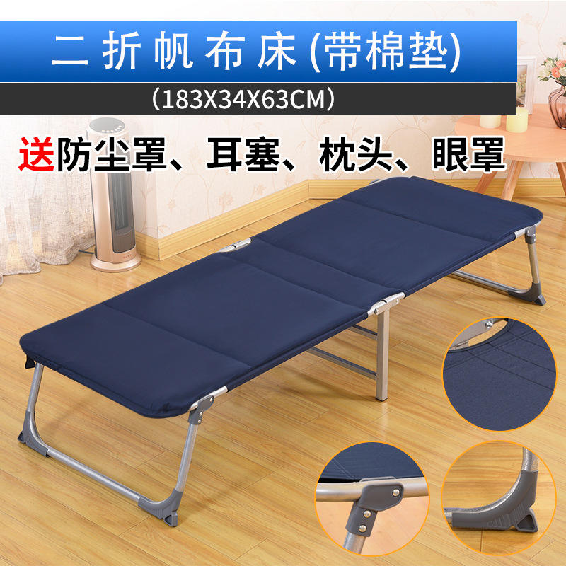 [Version renforcée] Coton bleu foncé