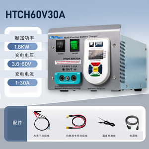 เครื่องชาร์จแบตเตอรี่ลิเธียม Heltec ENERGY 125V 30A 2.8KW ปรับได้ พร้อมแหล่งจ่ายไฟ DC แบบควบคุมแรงดัน Heltec ENERGY รุ่น W707 - Product Image 3