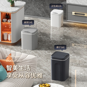 Smart Trash Can 13-17L Induction Auto Open Lid For Home Kitchen Bathroom Office Hotel - Product Image 3