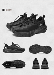 Chaussures d'eau unisexes respirantes en maille pour l'extérieur, chaussures antidérapantes à séchage rapide, légères, amortissantes, pour la randonnée aquatique, chaussures de couple - Product Image 3