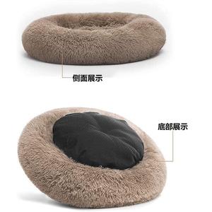 Custom <b>Cat</b> Bed Round Faux Fur Fill Non Slip <b>Mat</b> For <b>Cats</b> Pet Bed CWW 002 - Product Image 1