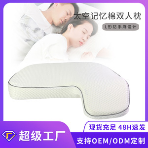 Couple Sleep Aid <b>Pillow</b> <b>U</b>-<b>Shape</b> Memory Foam Cervical Support <b>Pillow</b> For Adults White 70x50x12cm - Product Image 5