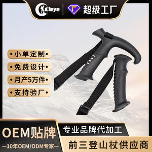 Empuñadura Antideslizante para Bastón de Senderismo de Fibra de Carbono, Diámetro de 22/18 mm, para Aventuras al Aire Libre - Product Image 2