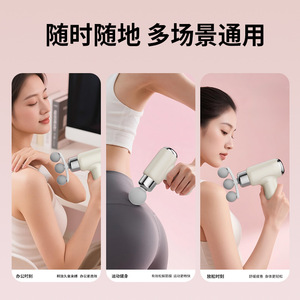 Pistola de masaje, masajeador muscular eléctrico, 12 niveles de velocidad, motor sin escobillas, 3 cabezales de masaje, recargable por USB, color blanco - Product Image 3