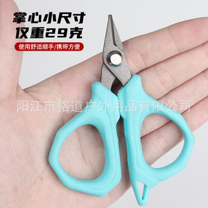 Nuevas tijeras de pesca con bordes dentados, prácticas tijeras de pesca, revestimiento de teflón, resistentes al agua de mar. - Product Image 2