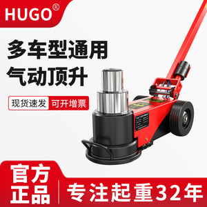 Cric hydraulique horizontal pneumatique pliable robuste Qianjinding 100 T portable pour réparation automobile, spécial export - Product Image 1