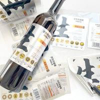 Autocollant personnalisé adhésif étanche BOPP vinyle papier autocollant bouteille de vin étiquettes d'emballage avec conteneurs